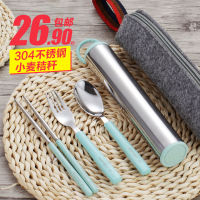 小麦秸秆304不锈钢筷子勺子叉子餐具套装环保可爱便携式餐具盒子