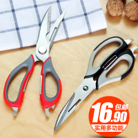 不锈钢厨房用剪刀食物家用剪子多功能鱼鸡骨头剪鸡肉骨头的厨房剪