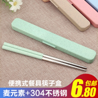 304不锈钢餐具筷子盒套装 旅游环保便携式收纳盒学生随身日式儿童