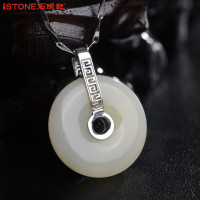 石头记 圆缘 和田玉坠女 平安扣坠 银锁骨项链首饰