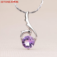 石头记鸾凤和鸣天然紫水晶坠项链女925银锁骨链情人节饰品