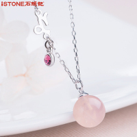 石头记2018新款天然粉水晶十二星座银锁骨项链坠送女友生日