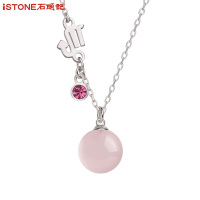 石头记2018新款天然粉水晶十二星座银锁骨项链吊坠送女友