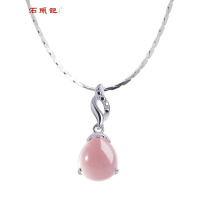 石头记 芙蓉石冰种粉晶吊坠项链女 七夕情人节送女友送爱人