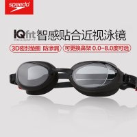 Speedo 近视泳镜 男女高清防水大框游泳眼镜带度数游泳镜