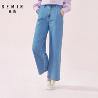 Semir森马阔腿牛仔裤女2019新款女裤子显瘦宽松高腰长裤cec裤子女浅色