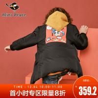 minipeace 太平鸟男童羽绒服洋气中长款儿童羽绒服男卡通保暖外套