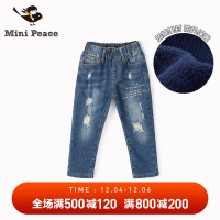 minipeace太平鸟童装新款儿童牛仔裤男童加绒破洞宝宝裤子秋冬