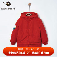 太平鸟童装男童棉衣中长款加厚保暖连帽儿童棉服外套冬装