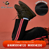 minipeace太平鸟童装新款儿童牛仔裤男童加绒黑色宝宝裤子秋冬