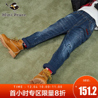 minipeace太平鸟童装男童裤子磨破设计双层保暖儿童牛仔裤潮秋冬