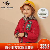 太平鸟童装男童羽绒服短款秋冬装特氟龙面料棒球领加厚儿童外套