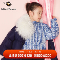 minipeace太平鸟童装新款女童针织衫套头秋冬洋气宝宝针织衫