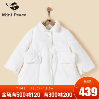minipeace太平鸟童装新款女童宝宝不规则袖口棉服儿童棉衣外套冬