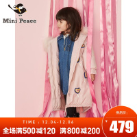 minipeace太平鸟童装新款女童中长款连帽宝宝棉服儿童棉衣外套冬