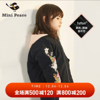 minipeace太平鸟童装女童棉衣冬装韩版外套新款洋气儿童棉袄