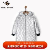 minipeace太平鸟童装女童棉衣宝宝棉服儿童长款冬季外套金属镭射