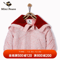 minipeace太平鸟童装新款女童连帽宝宝棉服儿童棉衣外套冬装