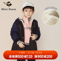minipeace太平鸟童装男童棉衣新款中长款连帽儿童保暖外套冬