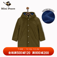 minipeace太平鸟童装男童中长款棉衣外套连帽保暖秋冬装新款