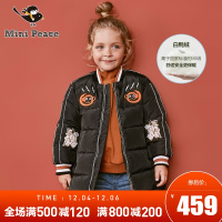 minipeace太平鸟童装女童羽绒服中长款秋冬装棒球领外套90绒韩版
