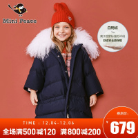 minipeace太平鸟童装新款女童羽绒服长款过膝冬装加长儿童外套