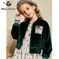 minipeace太平鸟童装女童夹克复古丝绒儿童外套圆领拉链春秋新款