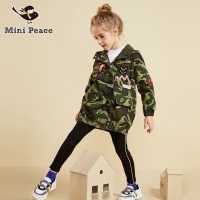 Mini Peace太平鸟童装女童风衣外套迷彩中长款有帽不可拆休闲春季春秋韩版洋气