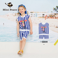 男童套装新款蓝白竖条纹无袖背心短裤两件套太平鸟儿童夏装