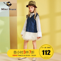 minipeace太平鸟童装女童短裙白纱裙时尚拼接百褶裙春装新款