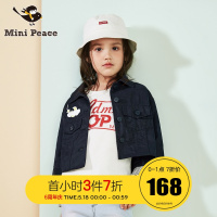 minipeace女童短款外套洋气翻领宽松版儿童夹克春装