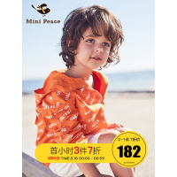 minipeace太平鸟童装 男童潮装防晒茄克儿童连帽上衣外套夏季新款