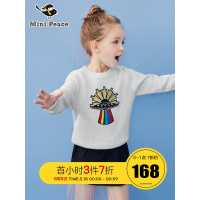 minipeace太平鸟童装春季女童针织衫套头毛衣前短后长春秋款