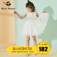 minipeace太平鸟女童连衣裙白色纱洋气宝宝公主裙儿童春秋装