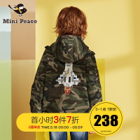 minipeace太平鸟童装男童风衣帅气迷彩连帽外套中长款春装新