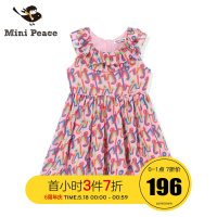 minipeace太平鸟童装 夏季女童连衣裙花边领无袖连衣百褶裙