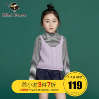 女童毛背心洋气春秋上衣儿童马海毛针织衫minipeace秋装新款