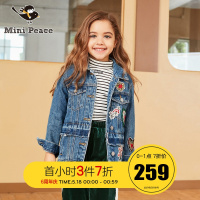 minipeace太平鸟童装女童风衣牛仔外套加棉可拆卸两件套春秋装