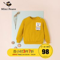 minipeace太平鸟童装男童卫衣幼童上衣小童宝宝外套春秋装新款