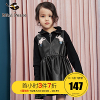 minipeace太平鸟童装 女童连衣裙马戏团小象可爱儿童皮质连衣裙童