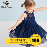 minipeace太平鸟童装 2019夏季新款女童无袖蕾丝连衣裙童纱长裙
