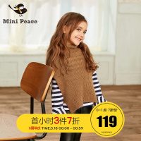 minipeace童装女童毛背心针织儿童毛衣外套春秋装新款