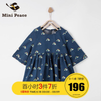 minipeace太平鸟童装女童连衣裙彩虹毛边袖口裙子春装新款