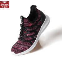 天伦天(Telent)女士户外休闲鞋运动健身徒步旅行透气排汗百搭简约时尚透气鞋