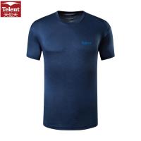 天伦天(Telent)男士户外运动短袖男宽松速干衣运动跑步t恤紧身篮球训练长袖夏季上衣休闲健身服