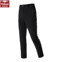 天伦天(Telent)女士速干裤春夏季薄款户外运动休闲裤修身冲锋裤女通勤直筒裤子弹力宽松大码