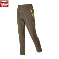 天伦天(Telent)女士速干裤春夏季运动休闲长裤户外冲锋裤夏季薄款防水透气徒步登山裤