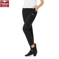 天伦天(Telent)女士速干裤2019夏季主打百搭弹力轻薄透气速干运动休闲裤