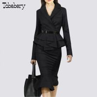 tobebery秋装2018新款女装毛呢两件套时髦套装名媛一步裙包臀加厚