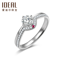 IDEAL迪尔珠宝一点红钻戒18K金镶嵌钻石钻戒 Au750戒指DT0058